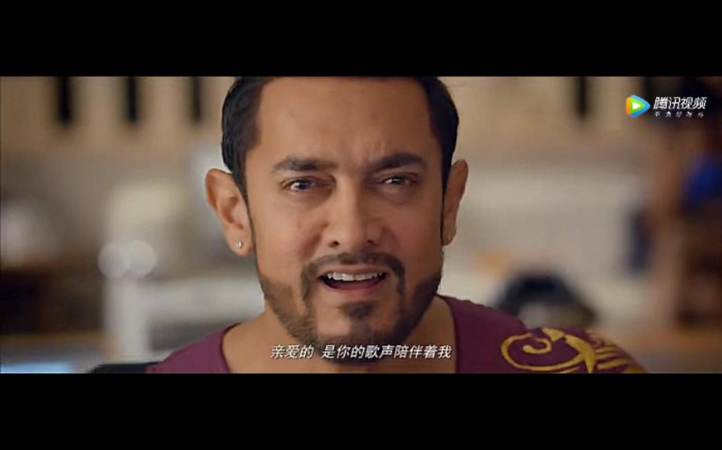 【阿米尔·汗】你那高大的形象呢