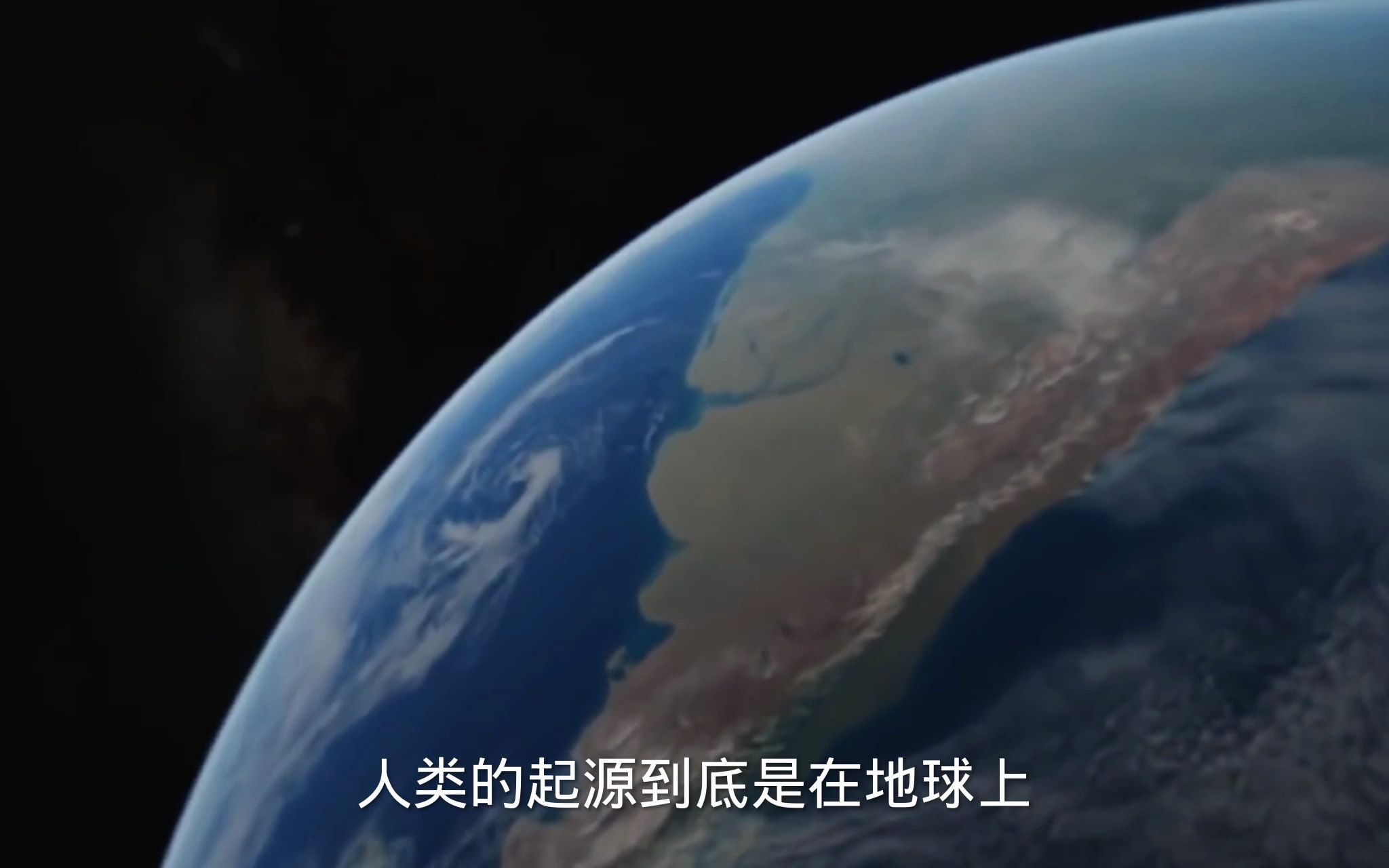 [图]人类起源之谜 两种推测来自宇宙遥远的星系