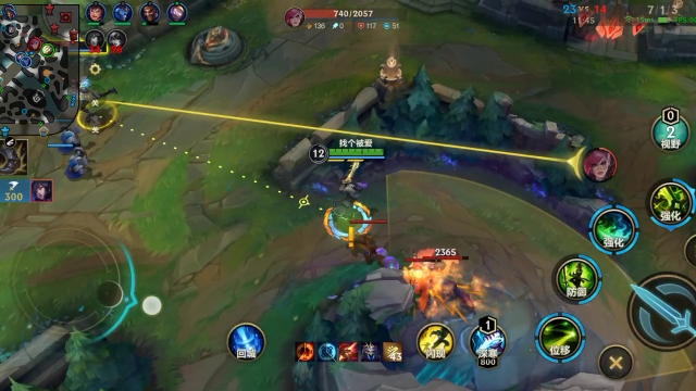英雄联盟手游打野剑圣q区新号爆炸三杀