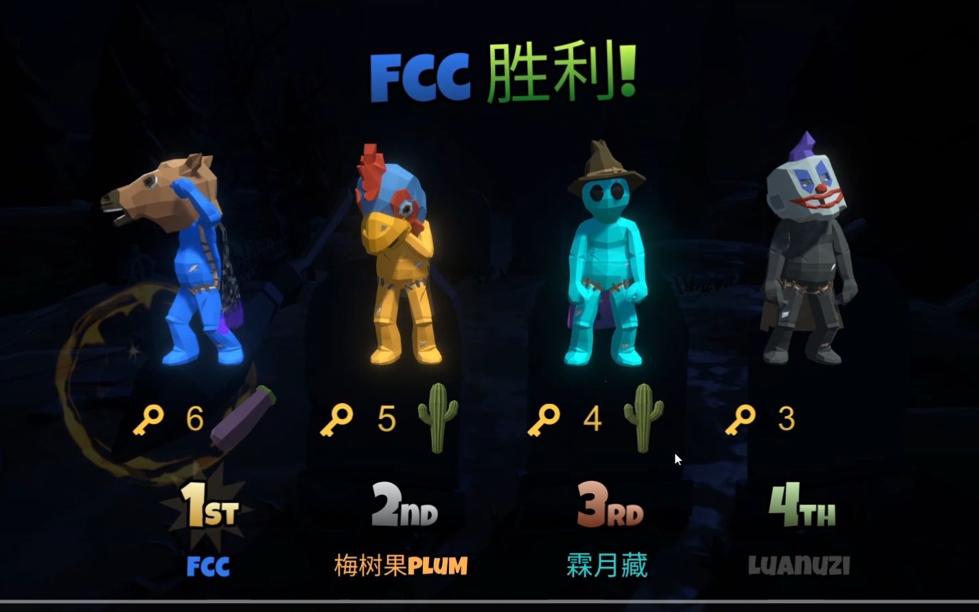 【揍击派对】室友快乐小游戏,一局比赛见证人性险恶_游戏集锦