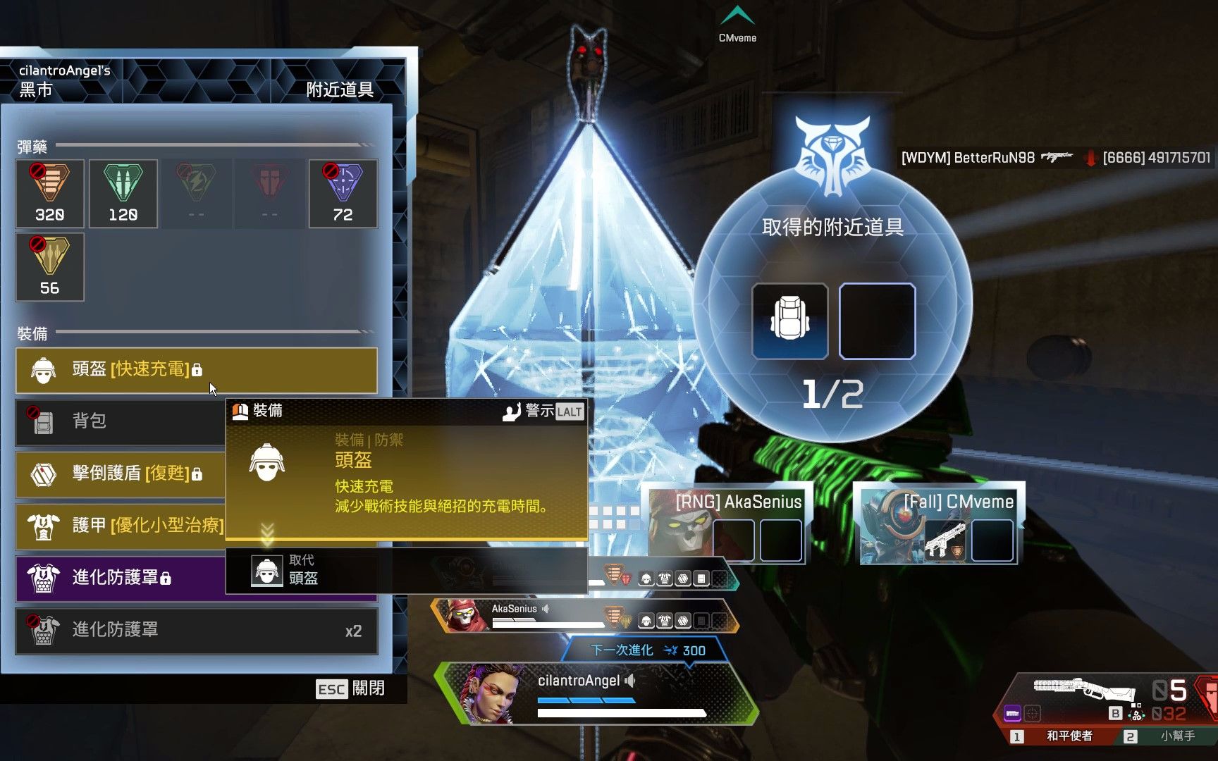 apex 金头罗芭偷空宝库 金头金甲金盾紫甲我全都要