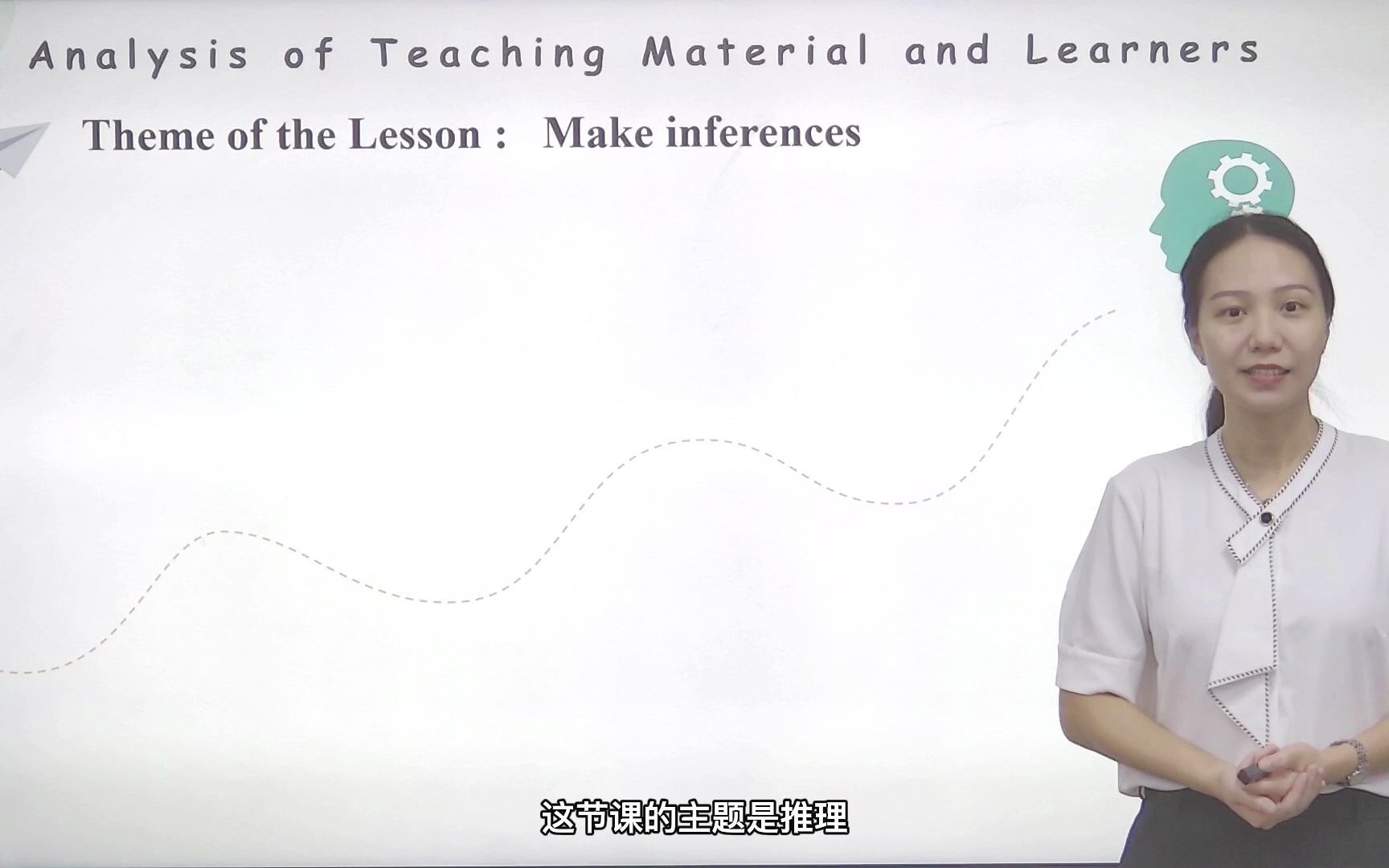 [图]人教版初中英语九年级Unit 8 Section A 3a & Section B 1a说课视频