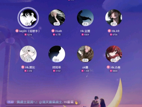 6.14星期五heykong游戏档(后半段)