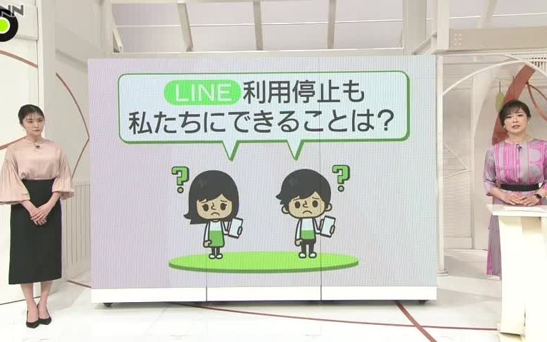 [图]【news zero 精听 6 】暗号化設定の確認をLINE問題 私たちにできること