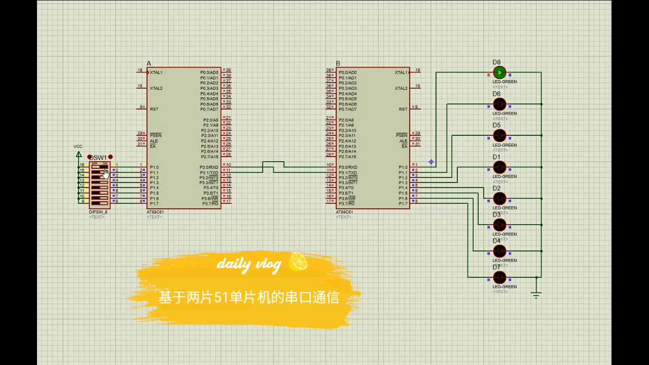 [图]51单片机串口通信实验