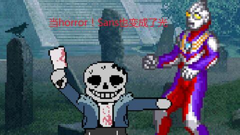 Gameplay Sans Undertale (Link game di Deskripsi)- MUGEN Android Indonesia -  BiliBili