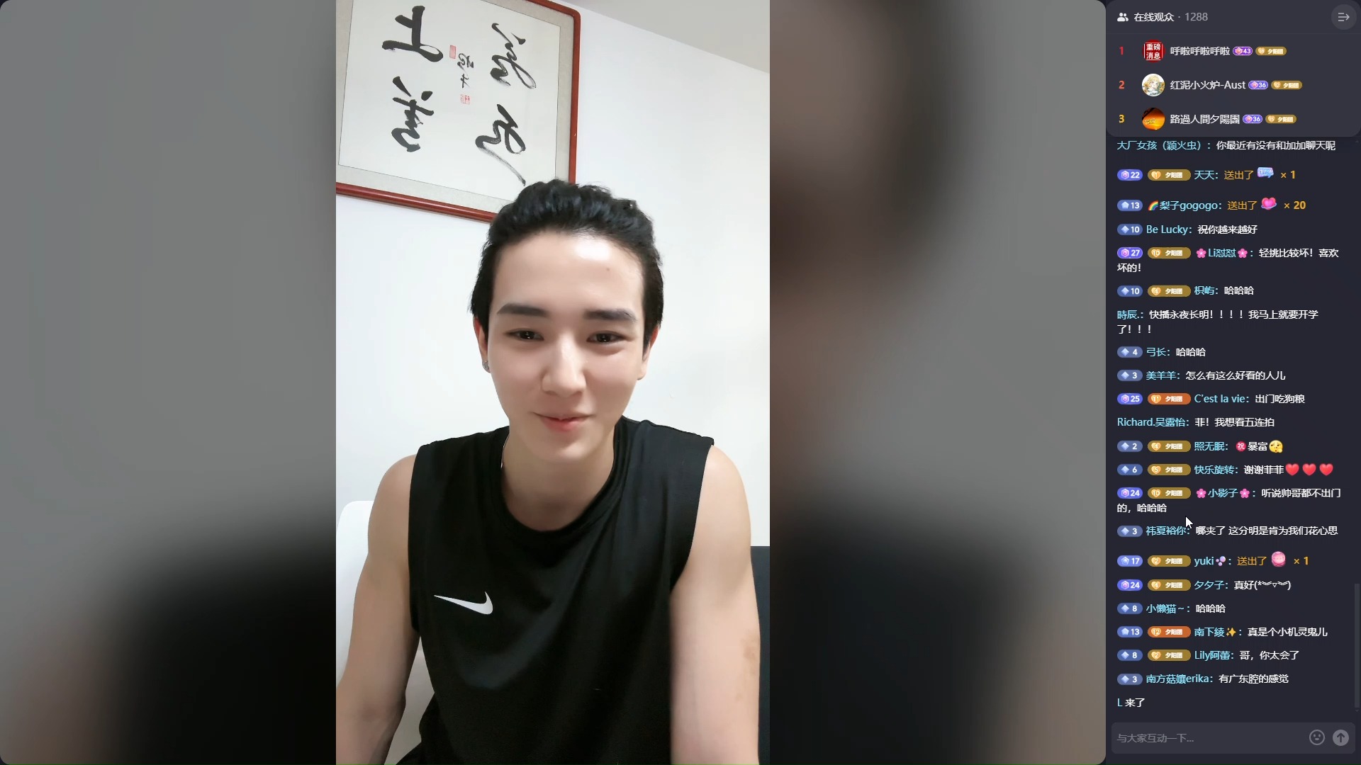 李菲richard的抖音直播间 - 抖音直播 -2024-08-10 12-19-45