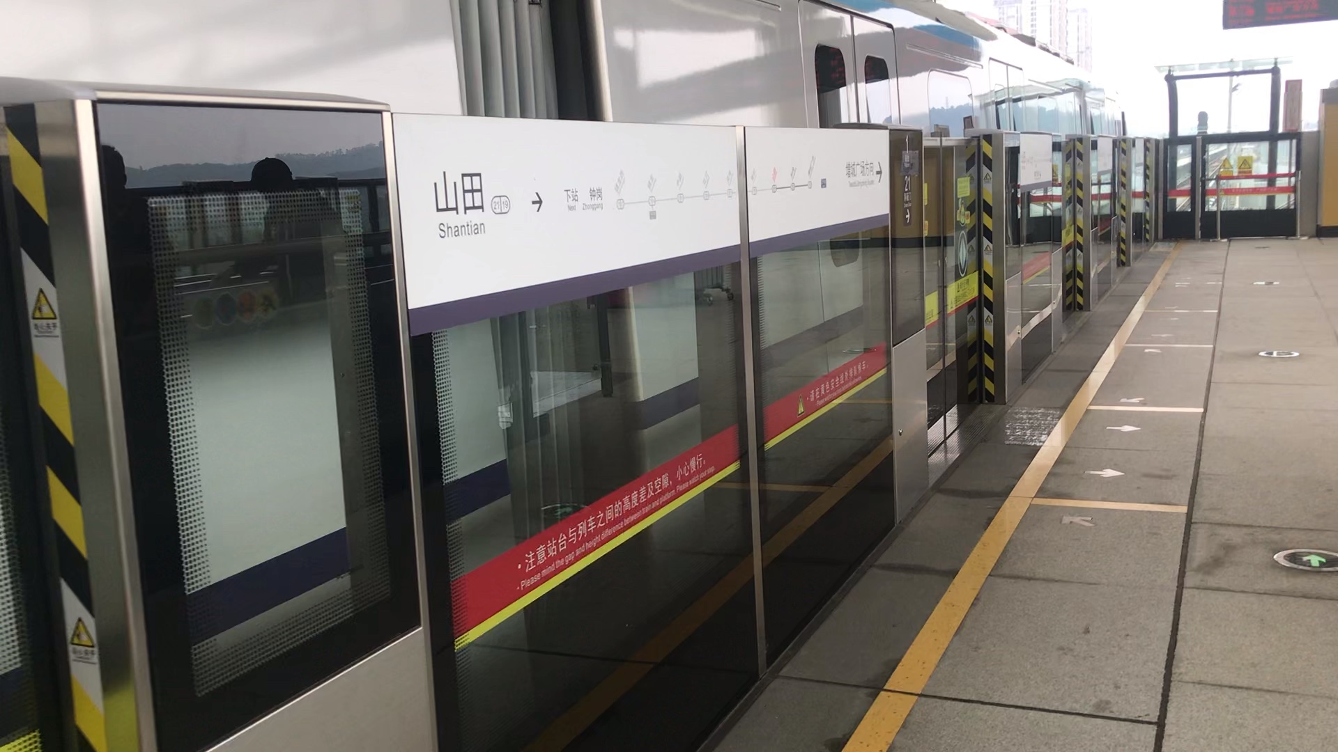 广州地铁21号线b8外星人(21x049-050)山田出站 和亮哥