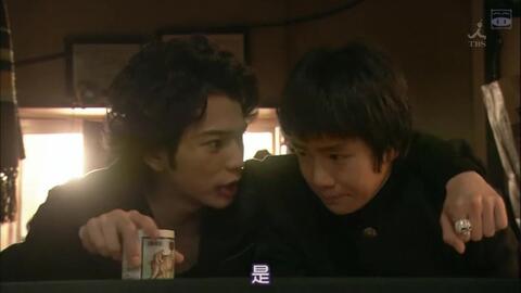 花男 5 2给牧野弟弟想表白方法 松本润cut 哔哩哔哩 Bilibili