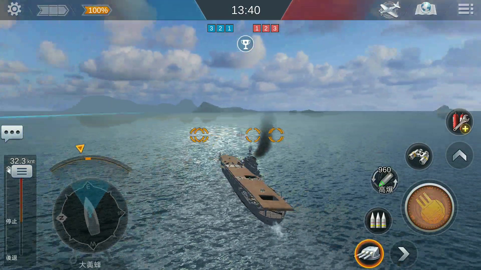 海军最前线2大黄蜂号航母日常单野(有制空权真的能为所欲为)