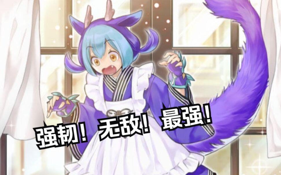 她是未来龙皇！！！【rs】_哔哩哔哩bilibili_游戏王