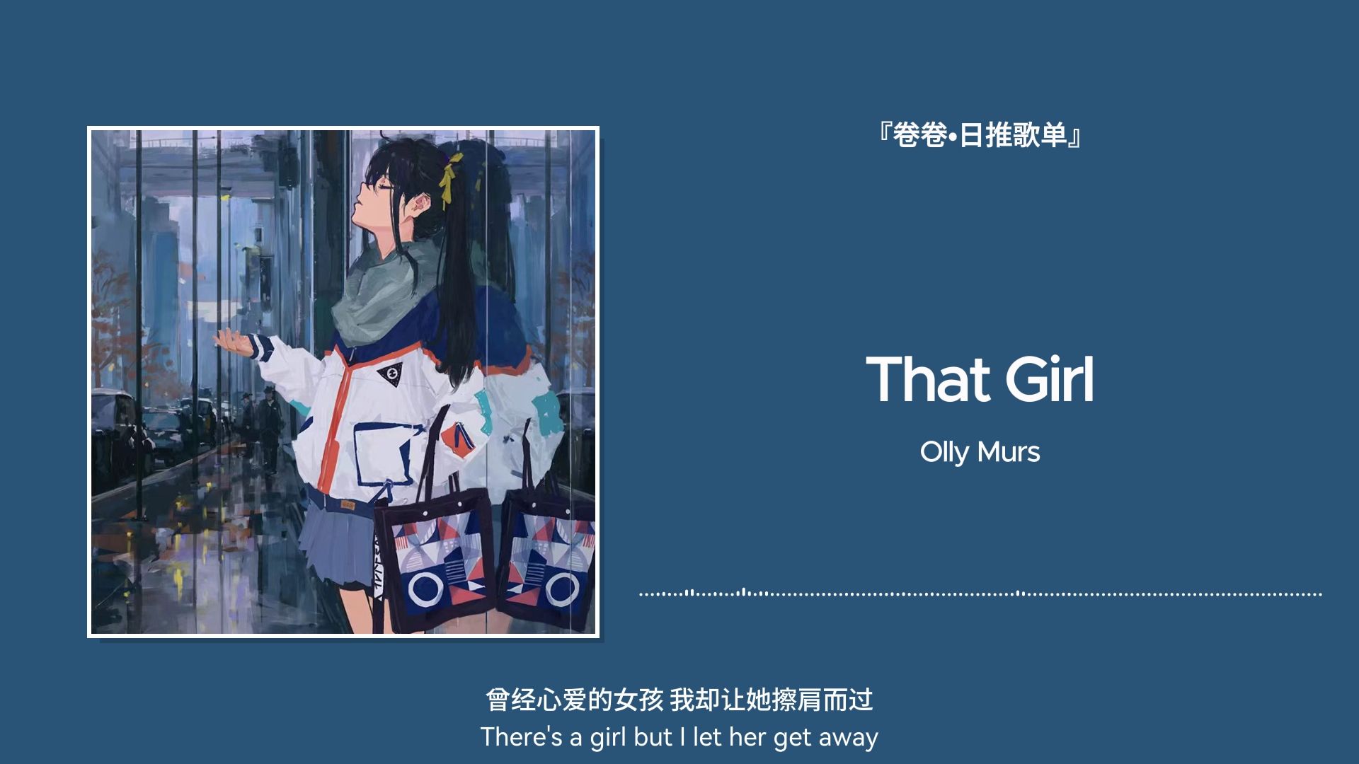 [图]“小丑の小曲 哥谭の小曲”That Girl