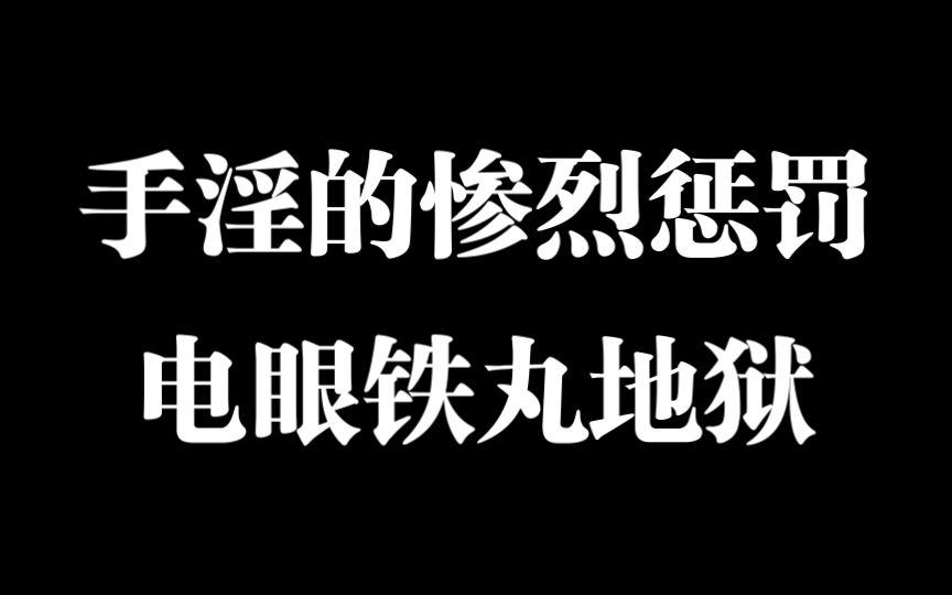 ⚠️此视频是地府对您发出的警告❗规劝更多人,您的生命轨迹将会改变❗哔哩哔哩bilibili