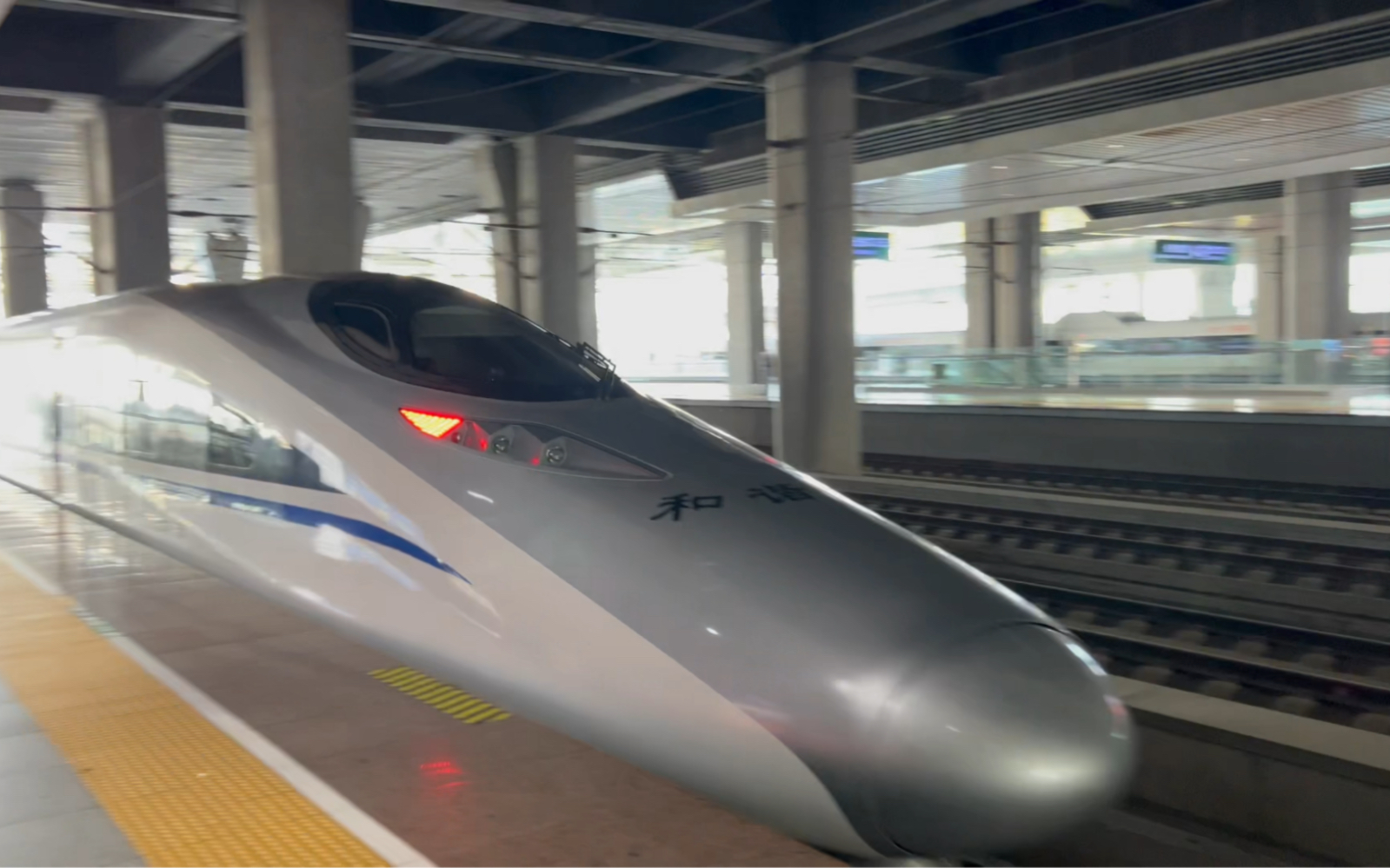 南昌局福州段g303北京南-福州 crh380a重联 合肥南站17站台出