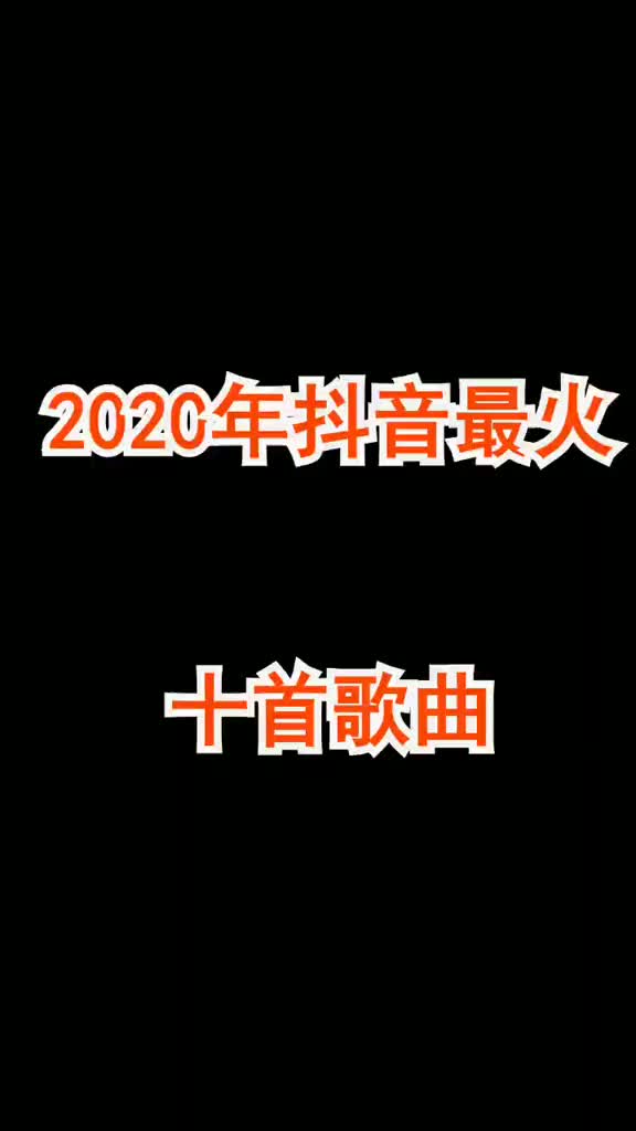 抖音歌曲不显示名字=抖音不显示歌词怎么办