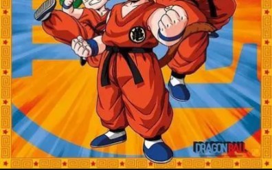 [图]DRAGON BALL。摩诃不可思议大冒险。高桥洋树。