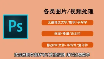 怎么修改手机截图上的时间
