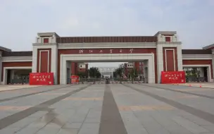 Tải video: 浙江工业大学莫干山校区