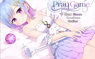 下载视频: 《Pray Game》(4)——缇娜的过去和尤洛尼娅初到岛屿的经历