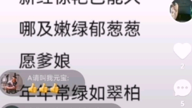 [图]学唱周越桂《黄金印》中苏秦唱段