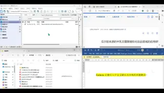 Endnote 正确导入中文文献以及某些问题解决