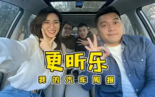 Download Video: 长安小“玛莎”7万起售！了解下？