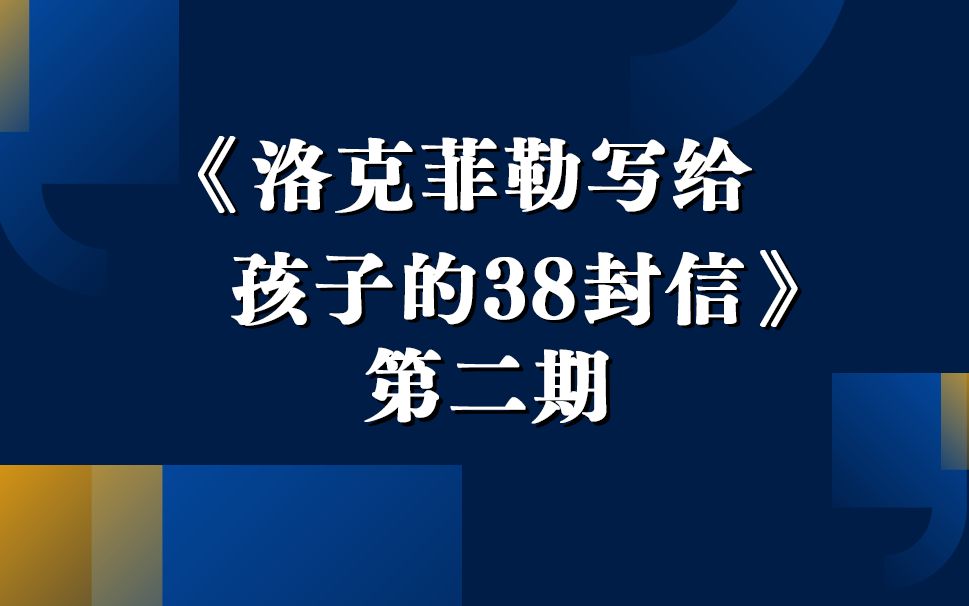 怎样成为一位优秀的领导者?哔哩哔哩bilibili