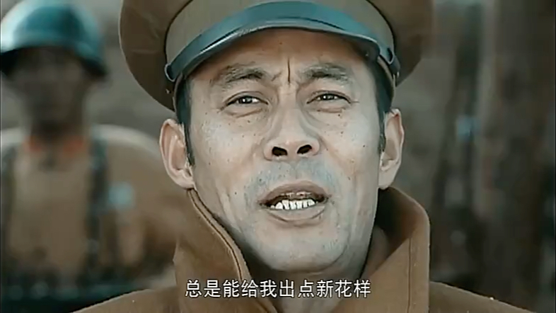 你呀总是能给我出点新花样