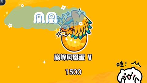 roblox海贼王haze piece凤凰介绍_哔哩哔哩bilibili