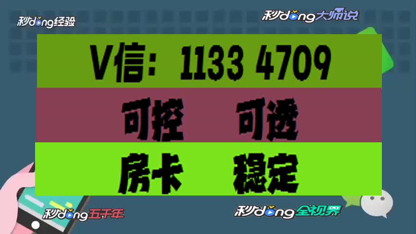 玩家必备"爱米大厅哪里买房卡"获取房卡方法