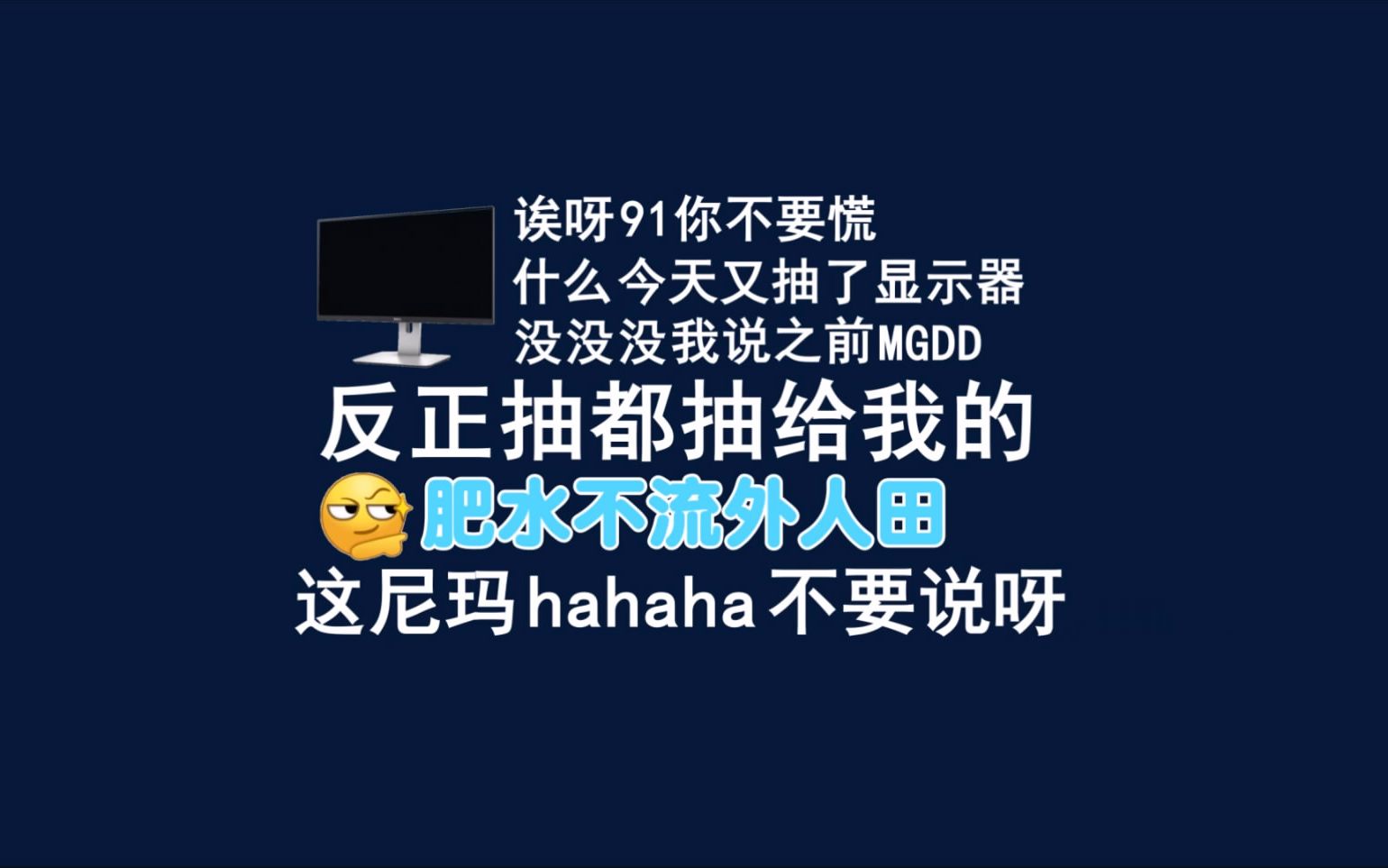 【吃鸡语录】第七期 弄虚作假老男孩哔哩哔哩bilibili