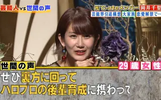 良かれと思って 搜索结果 哔哩哔哩弹幕视频网 つロ乾杯