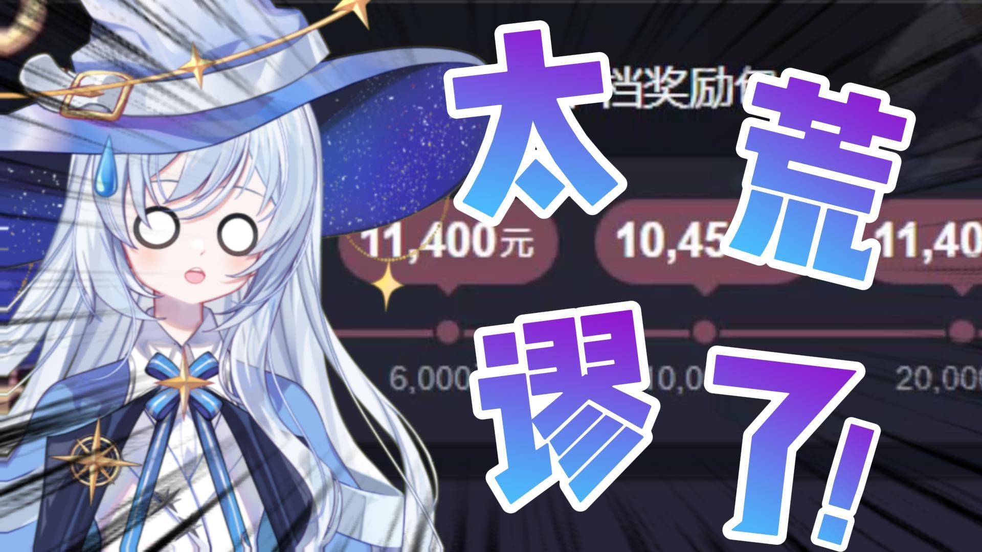 我:啊?你说什么!
