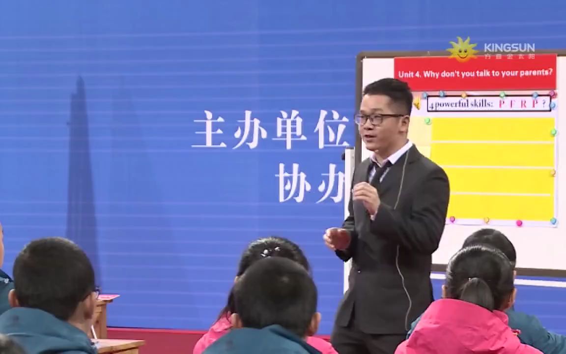 [图]12 人教版 听说课 Why don't you talk to your parents 韩松锦