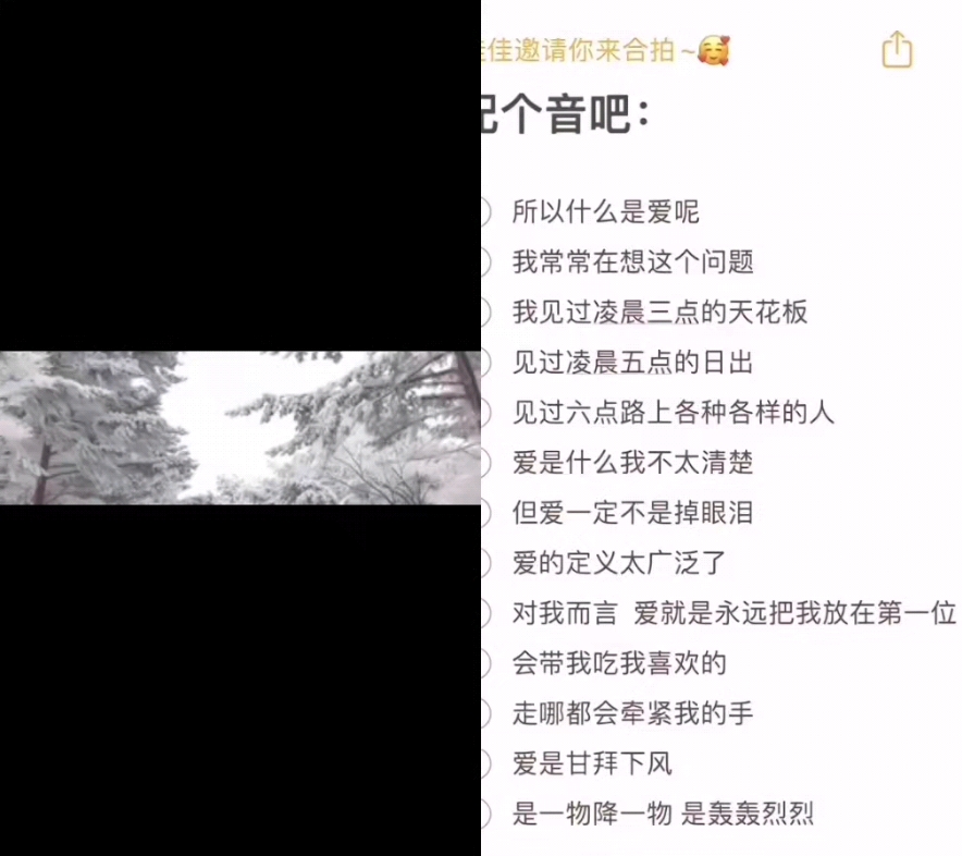 【轩意】爱是什么呢?哔哩哔哩bilibili