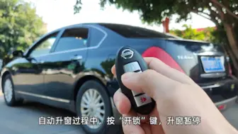 Télécharger la video: 05-07老天籁升窗折叠功能介绍