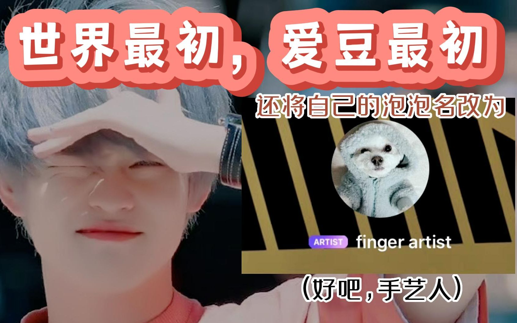 【钟辰乐】什么?手艺人也可以上热趋?| feat.陪玩的乐妈们哔哩哔哩bilibili