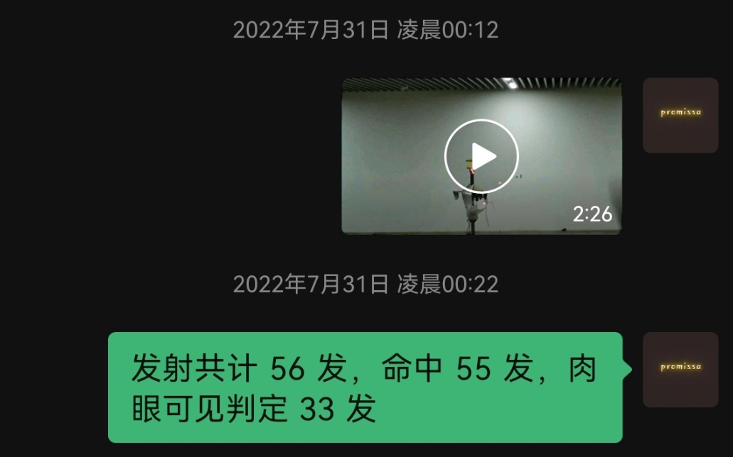 考试寄了,但是打前哨站哔哩哔哩bilibili