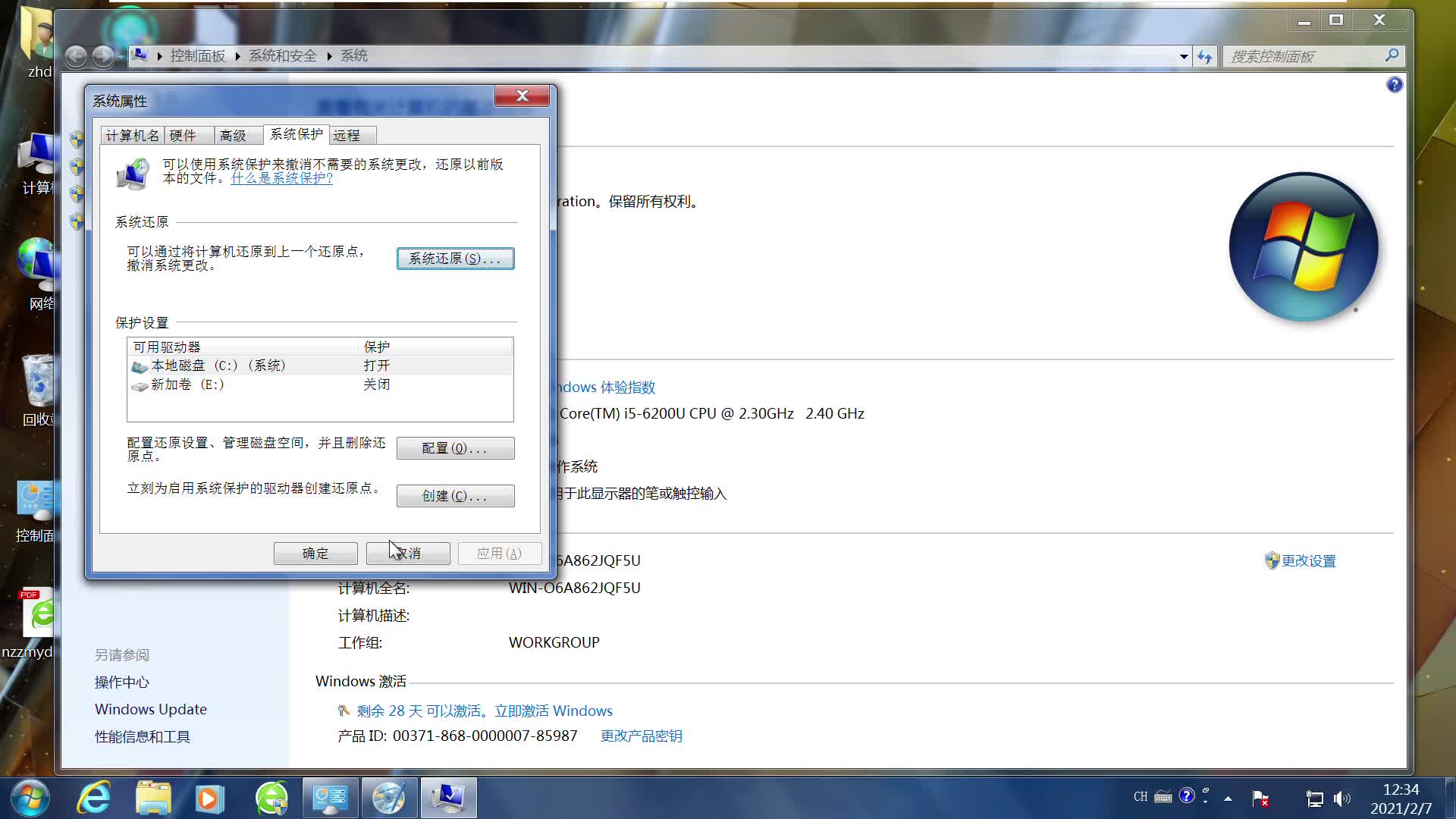 windows7 iis安装与配置哔哩哔哩bilibili