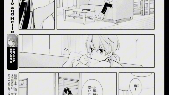 侑扣灯子,终将成为你漫画44话无修手机游戏热门视频