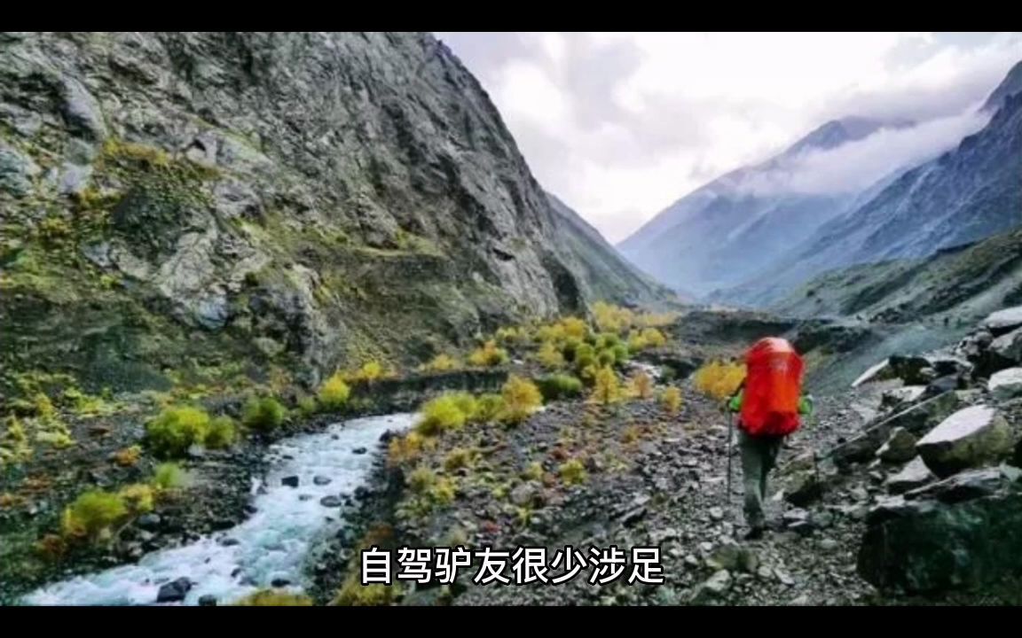 [图]自驾梅里雪山的两个秘境，你可能都没听过