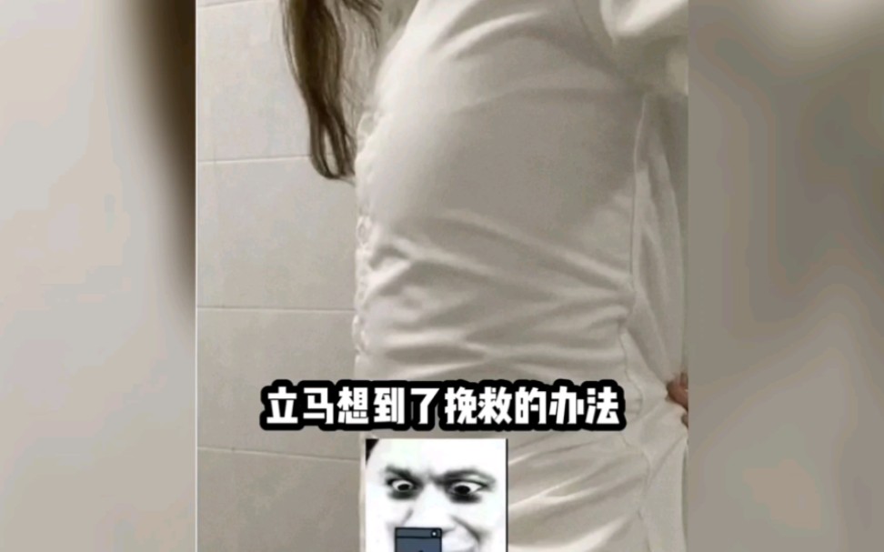 衣服还能穿反哔哩哔哩bilibili