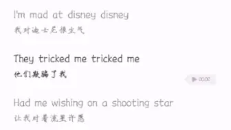 Download Video: Mad at Disney清唱