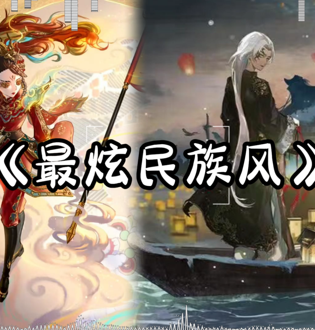 【古董商/宿伞之魂】翻唱《最炫民族风》#创出第五人格# #第五十月特辑# #ai翻唱#网络游戏热门视频