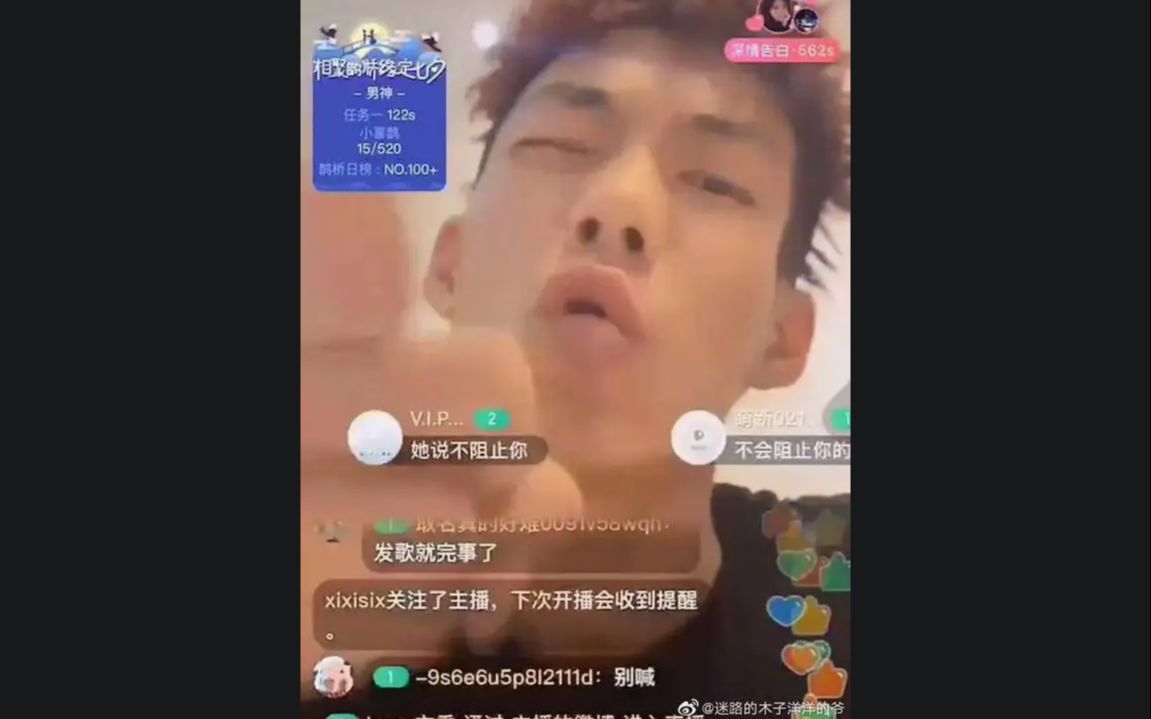 [图]李京泽新歌拉了？talking shit freestyle diss