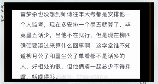 柳月的性格还挺有意思,感觉拍一部柳月传 也挺好玩的哔哩哔哩bilibili