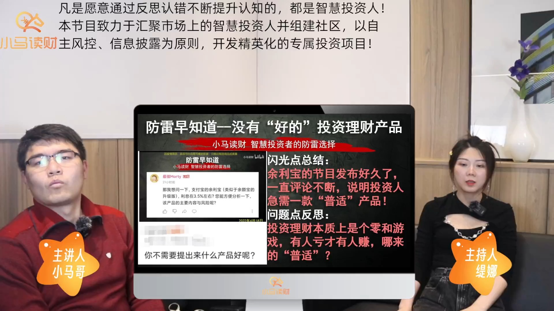 余利宝等宝宝类产品收益也不行了,还有什么好的理财产品?哔哩哔哩bilibili