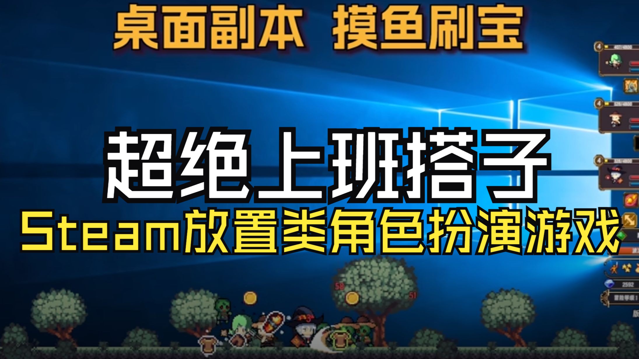 steam上角色扮演类单机(steam单机角色扮演游戏排行)