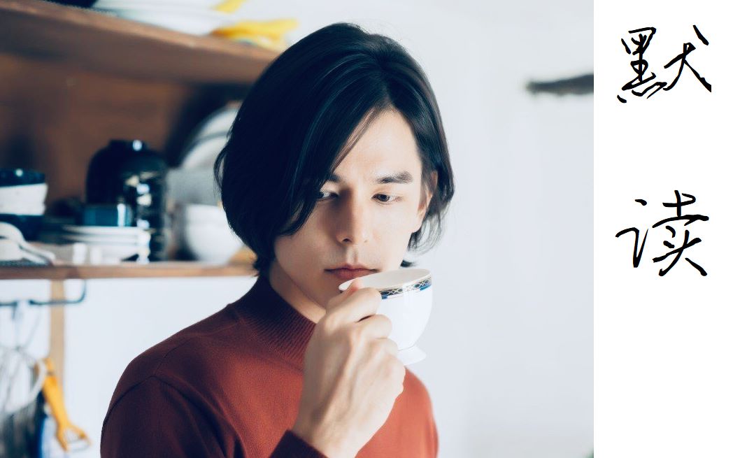 【默读priest】骆闻舟(陈晓)× 费渡(李贤宰)| 以