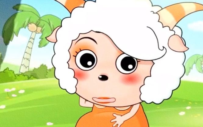 你见过慢羊羊的妈妈吗